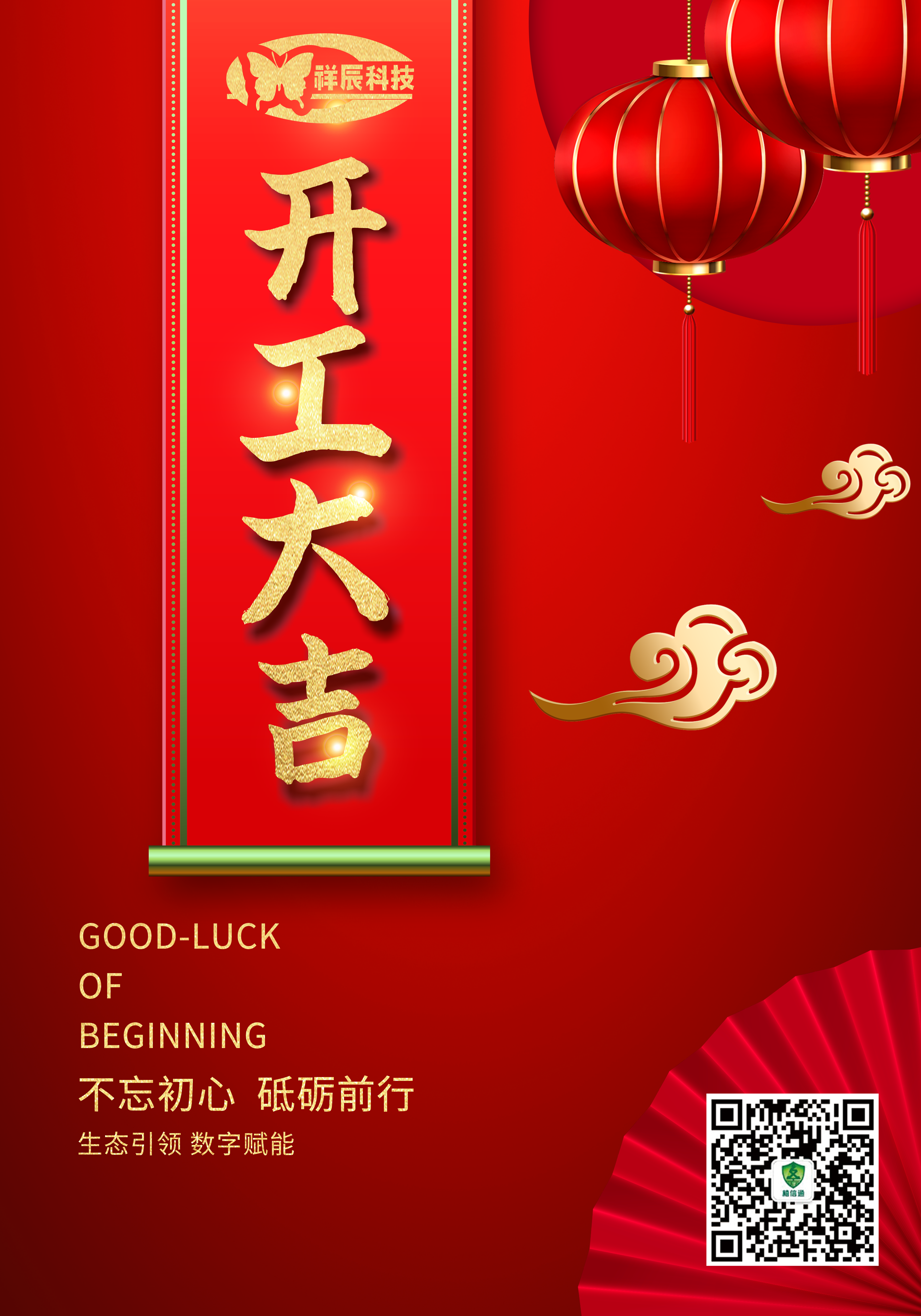 图层 16111111.png