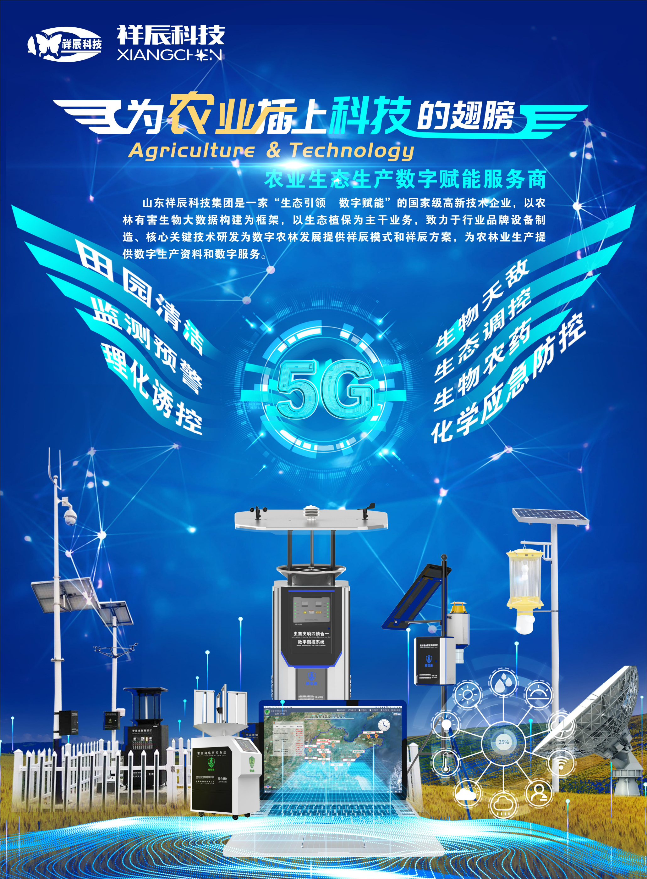 02_看图王(1)(1).png